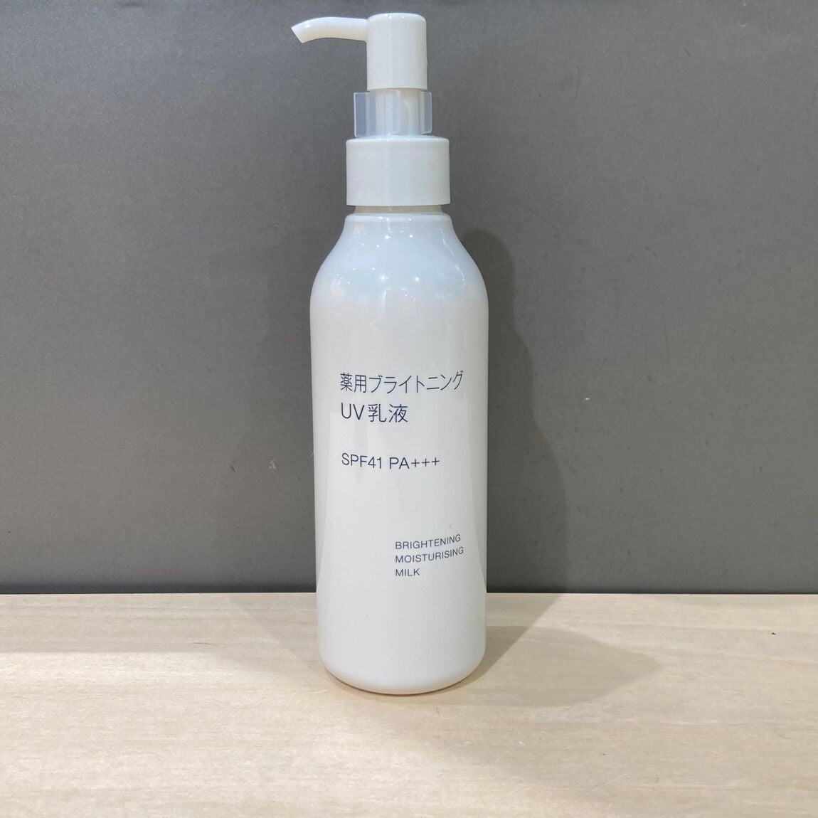 無印ブライトニング化粧水 無印ブライトニング美容液　無印ブライトニング乳液 薬用ブライトニング化粧水（携帯用） | 無印良品